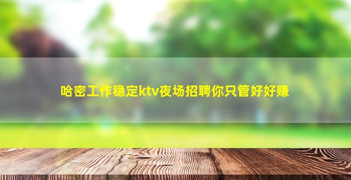 成都酒吧招聘
