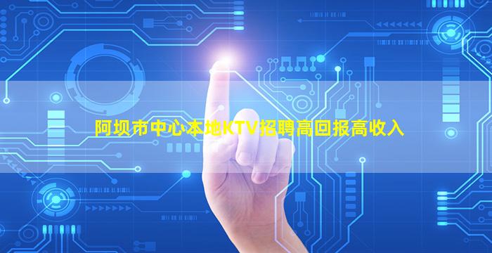 鸡西酒吧招聘